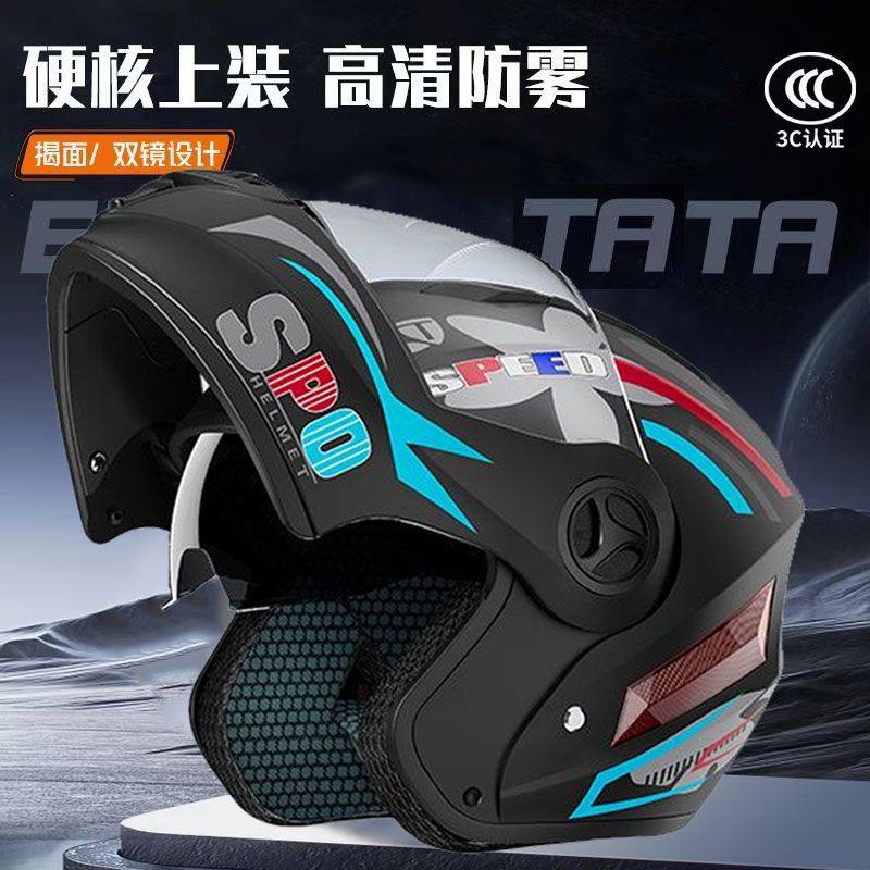 안전 다운힐 플립업 헬멧 개인 맞춤형 남녀 모듈식 오토 - Full Face Motorcycle Helmet With Bluetooth 리뷰 및 가격